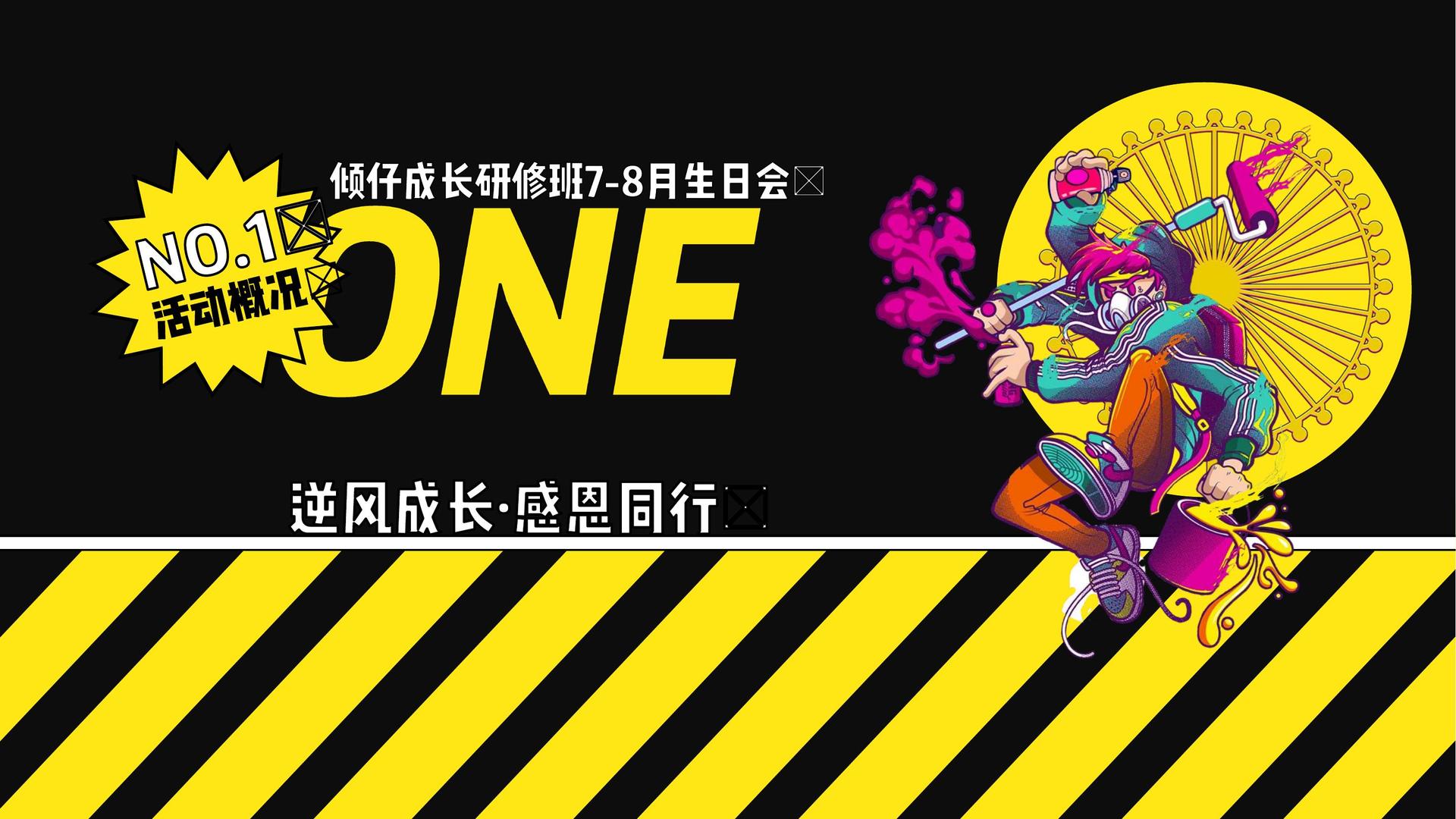 启星景传媒文化参与文化产业高峰论坛并发表主题分享
