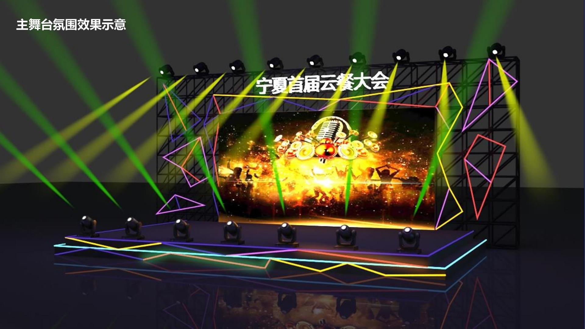 启星景传媒文化主办“数字时代文化创新”行业论坛